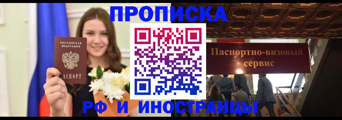 форма 3 в Павловске