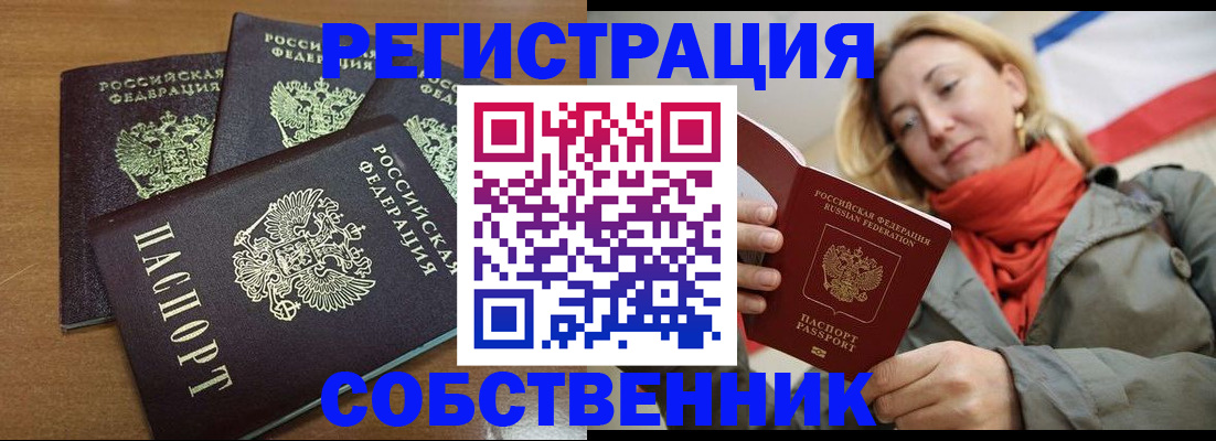найти адрес прописки в Павловске
