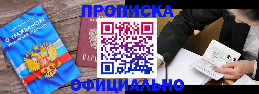 форма 3 в Павловске
